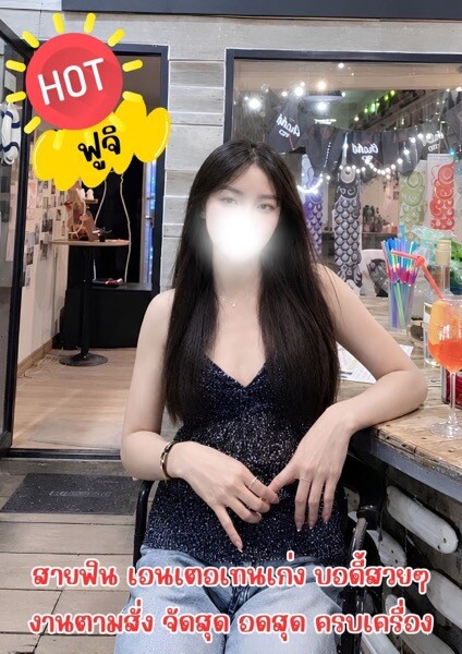 ฟูจิ