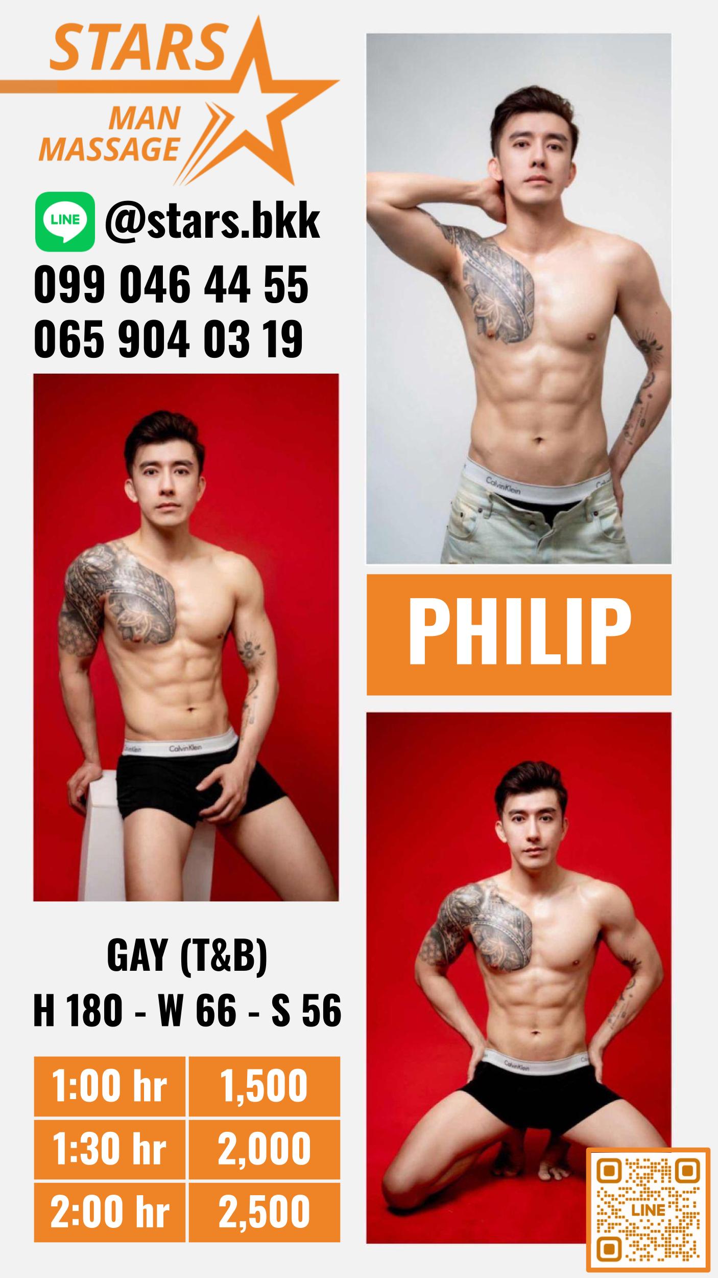 Philip
