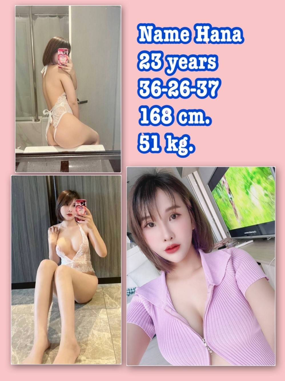 HANA