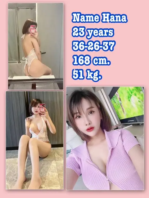 HANA