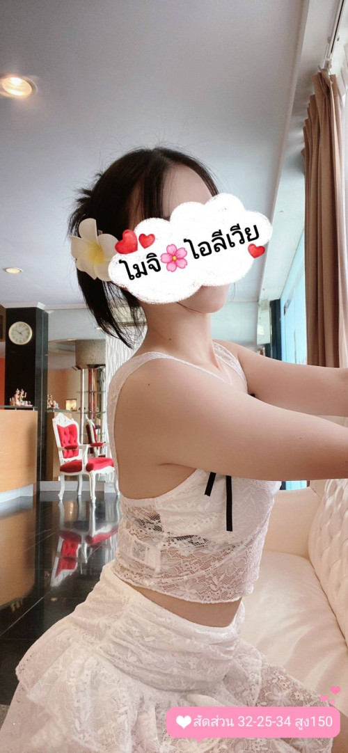 โมจิ photo 4