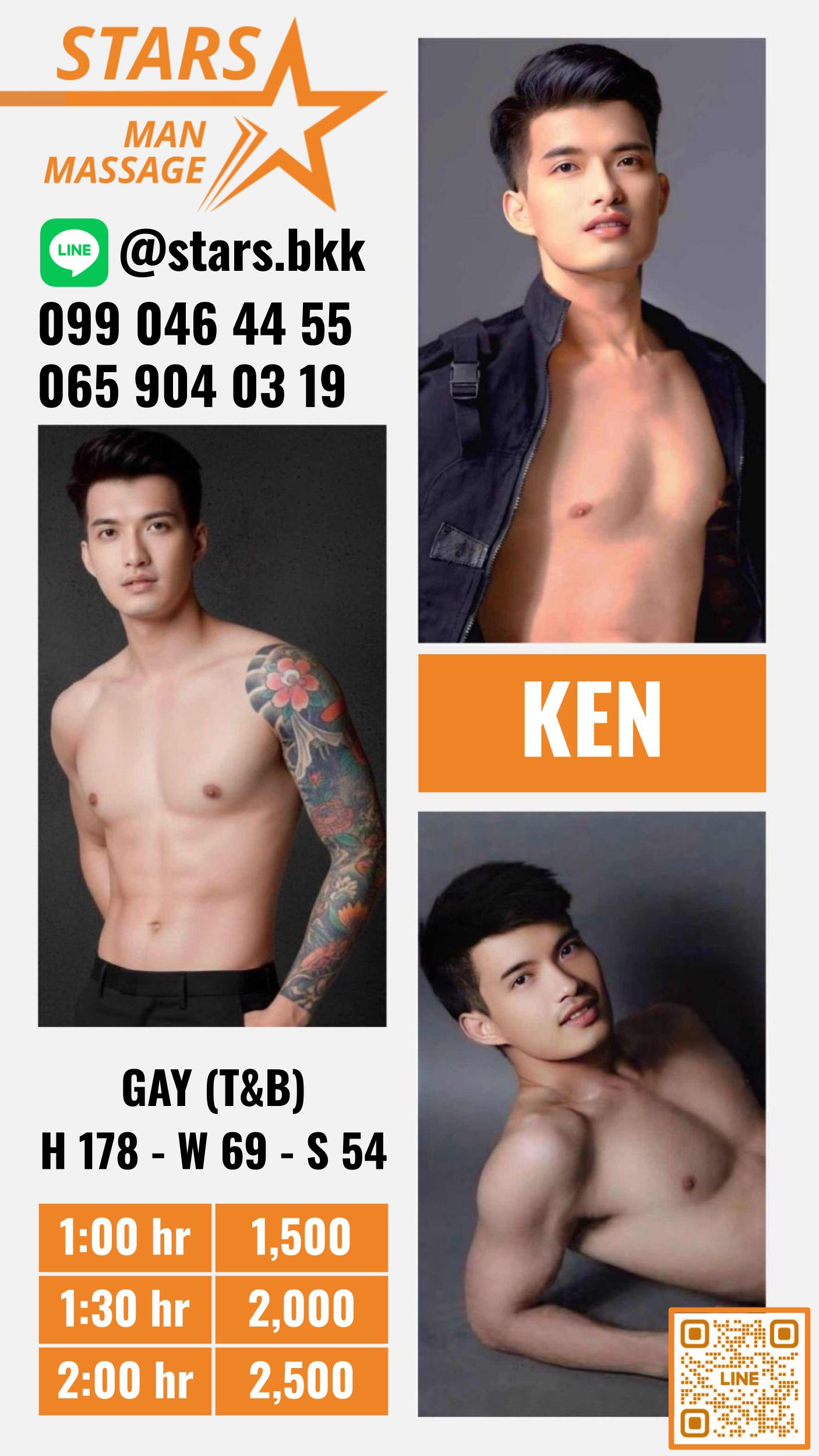Ken