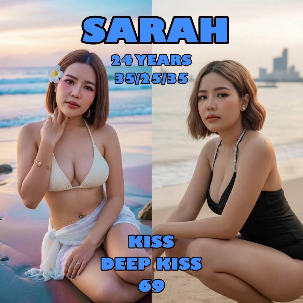 SARAH