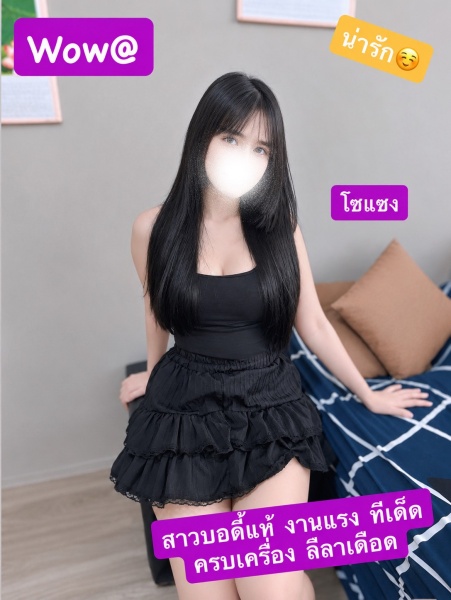 โชแซง photo 4