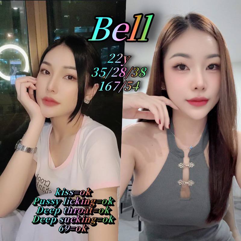 Bell