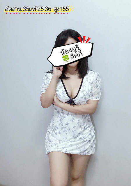 ยูริ photo 3
