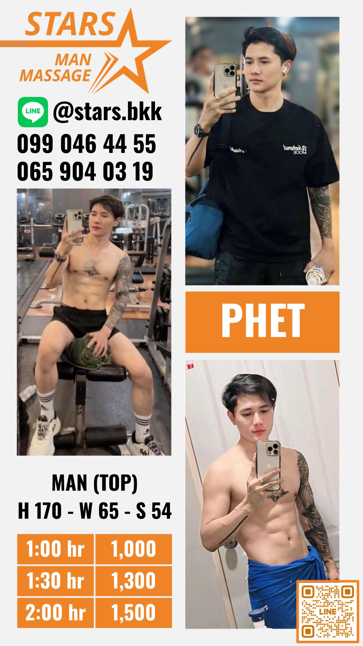 Phet