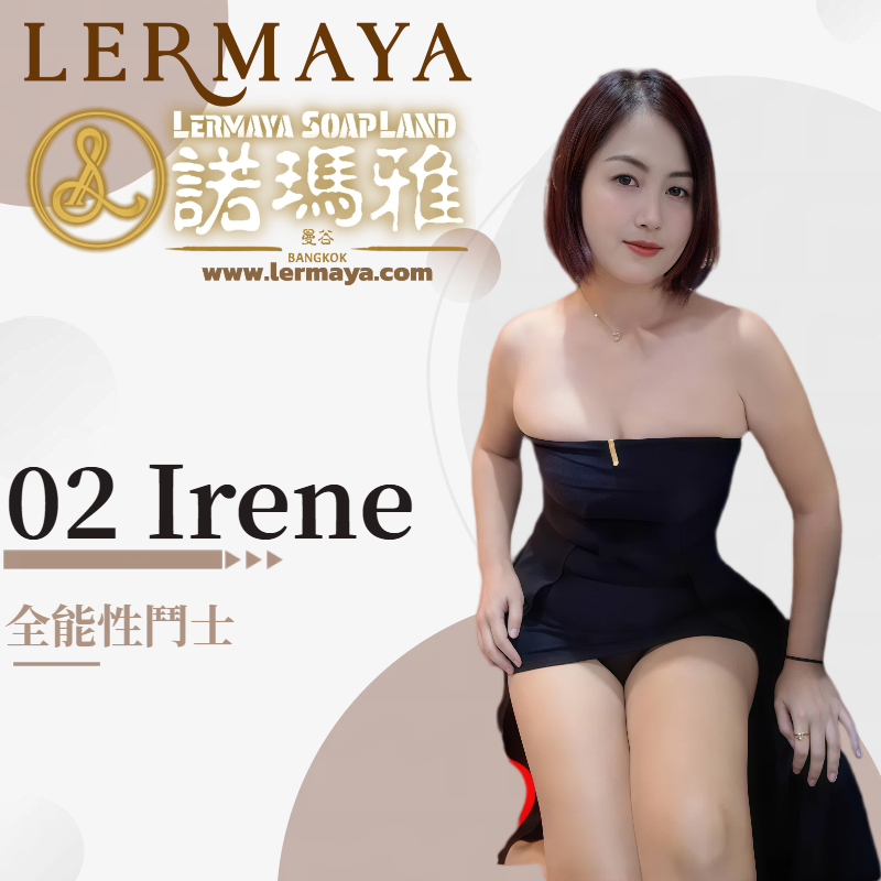 Irene photo 5