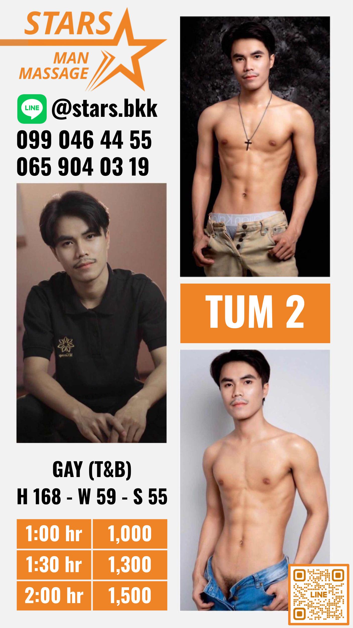 Tum