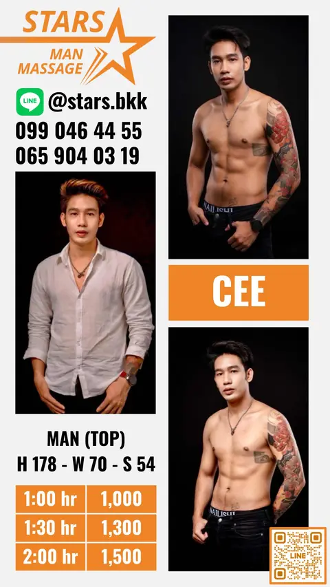 Cee