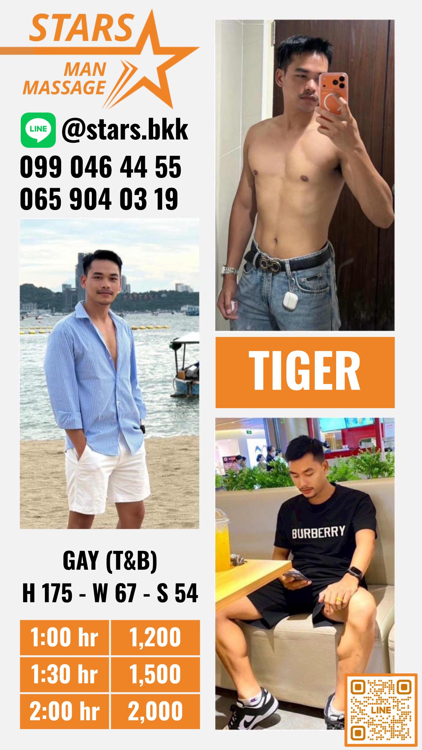 Tiger