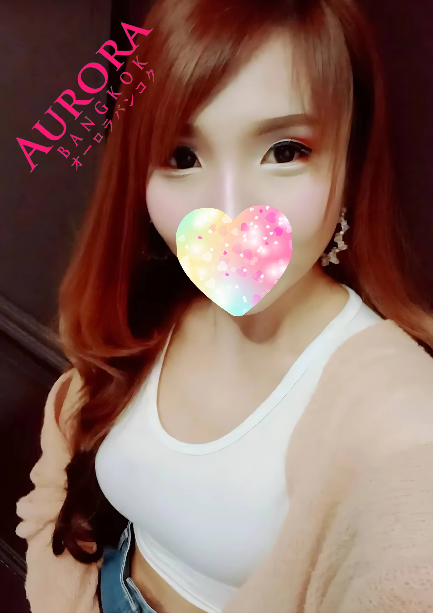 エル L photo 3
