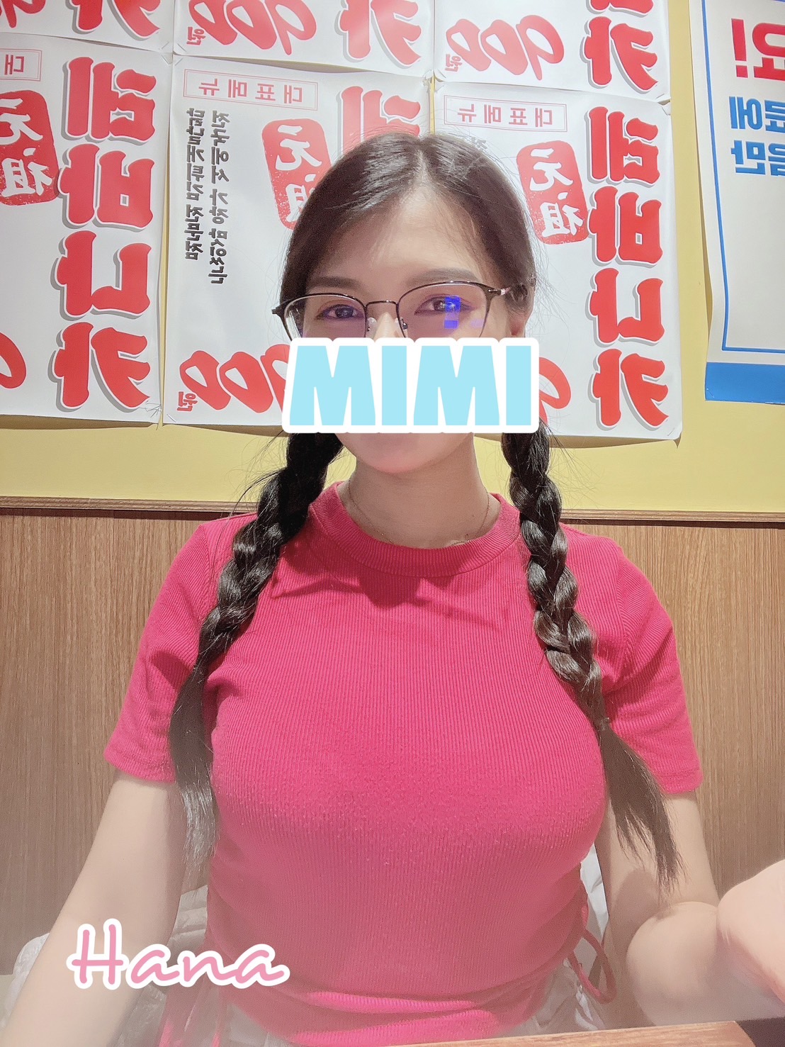 Hana