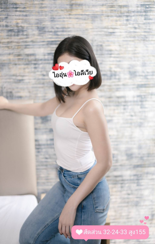 ไออุ่น photo 7