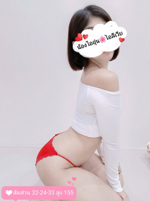 ไออุ่น photo 8