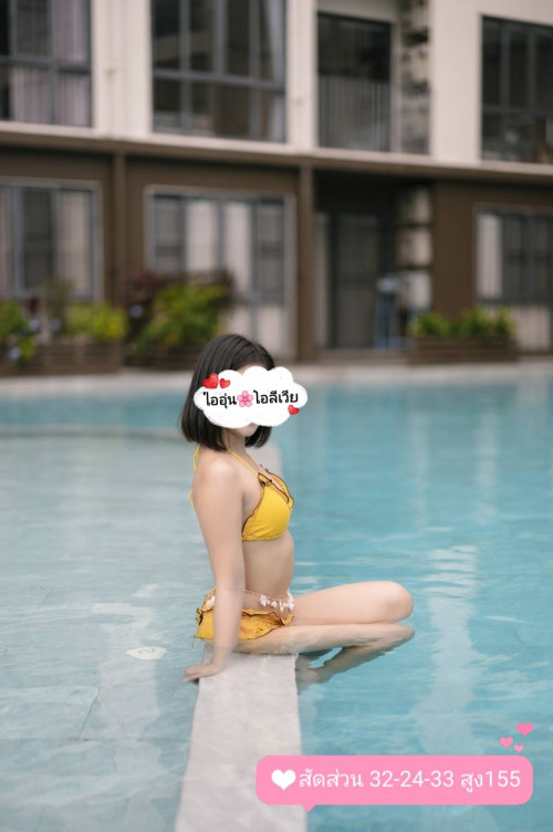 ไออุ่น photo 4