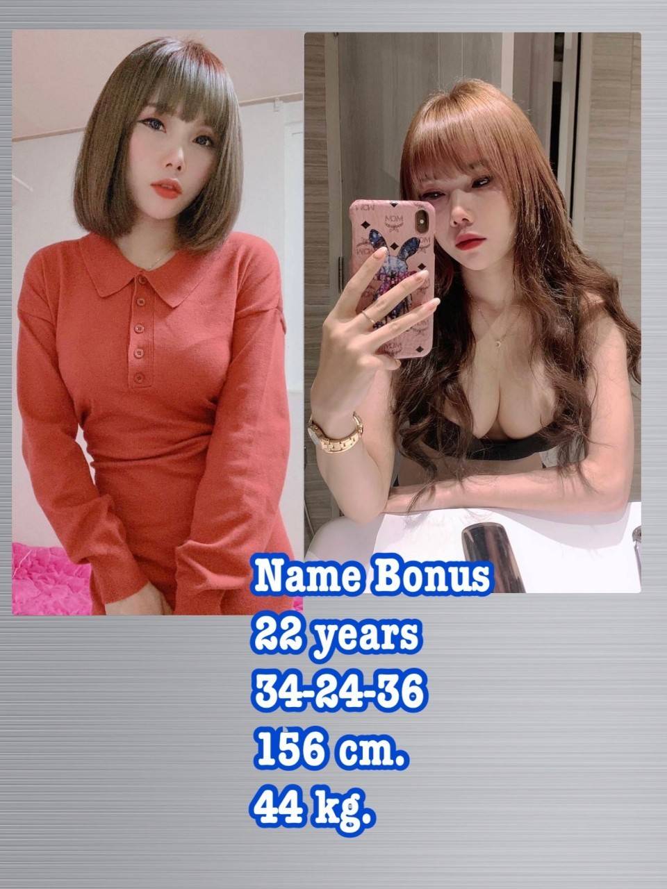BONUS