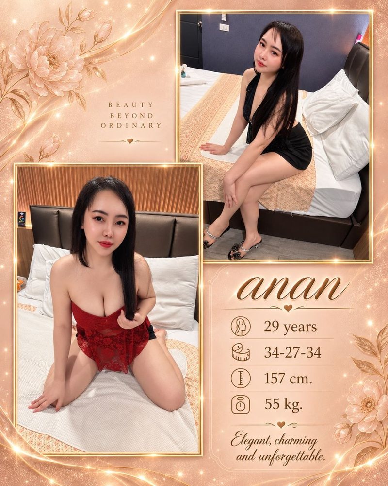 Anan