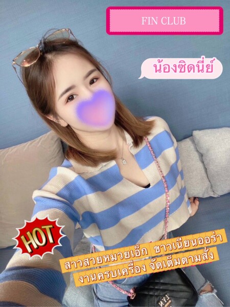 ซิดนี่ย์ photo 2