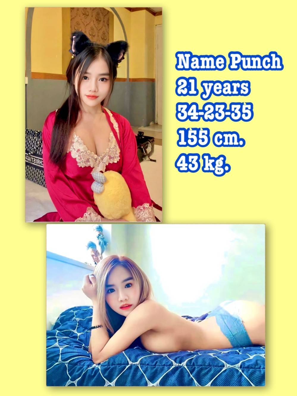 PUNCH