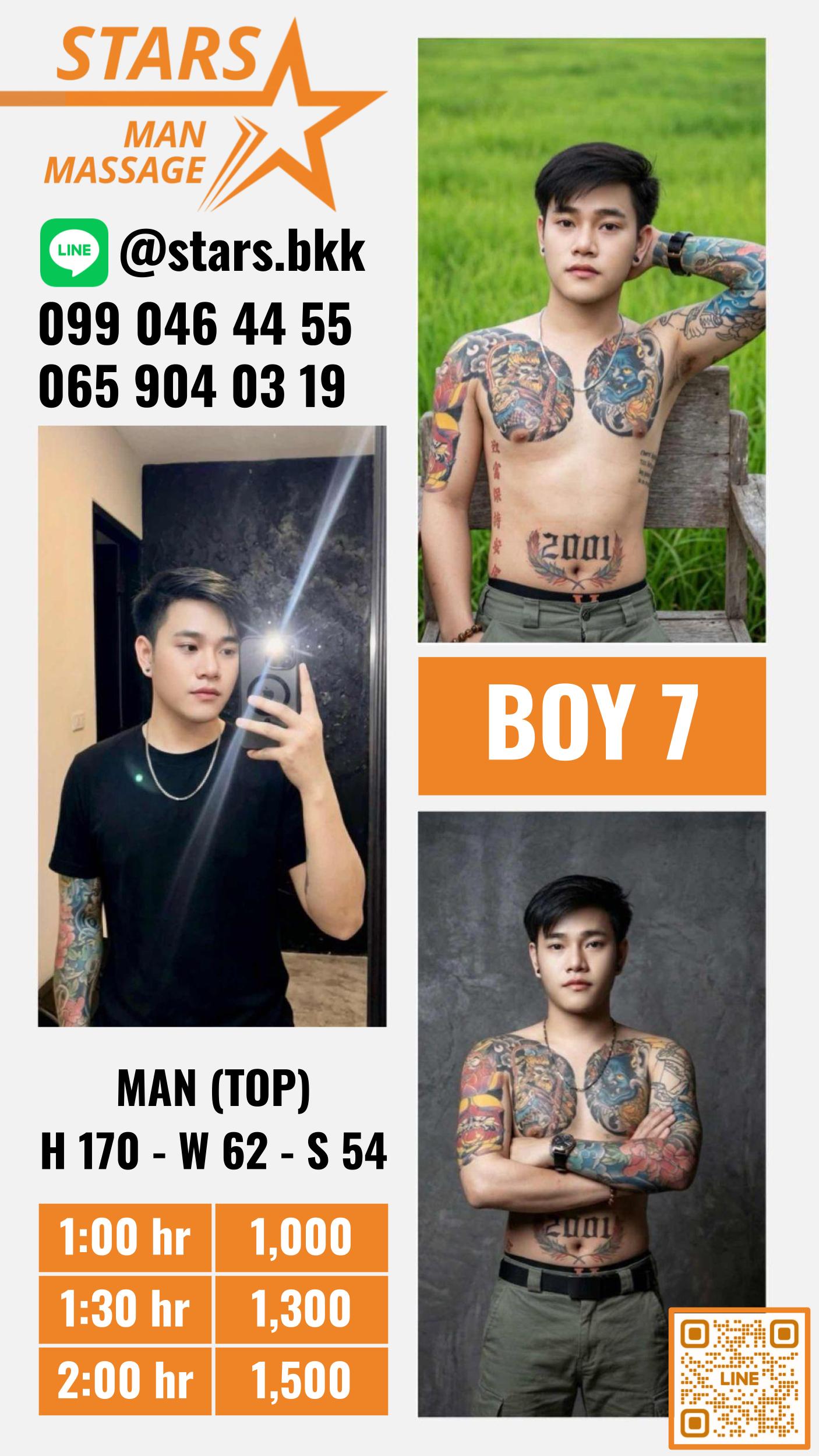 Boy