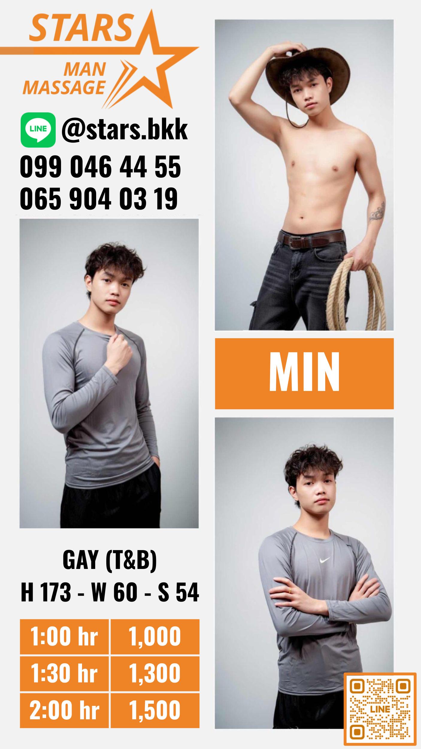 Min