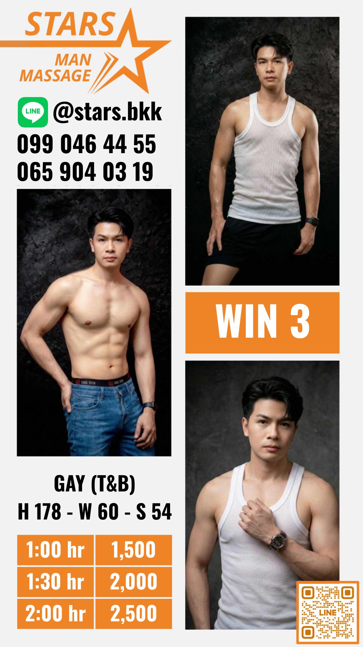 Win photo 2