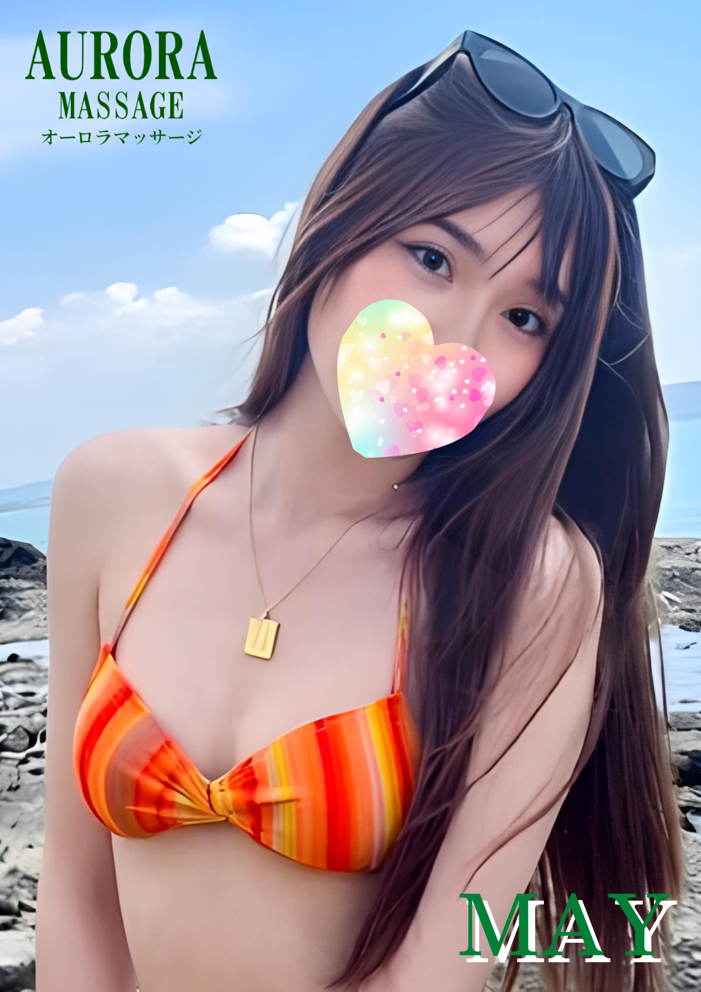 メイ May