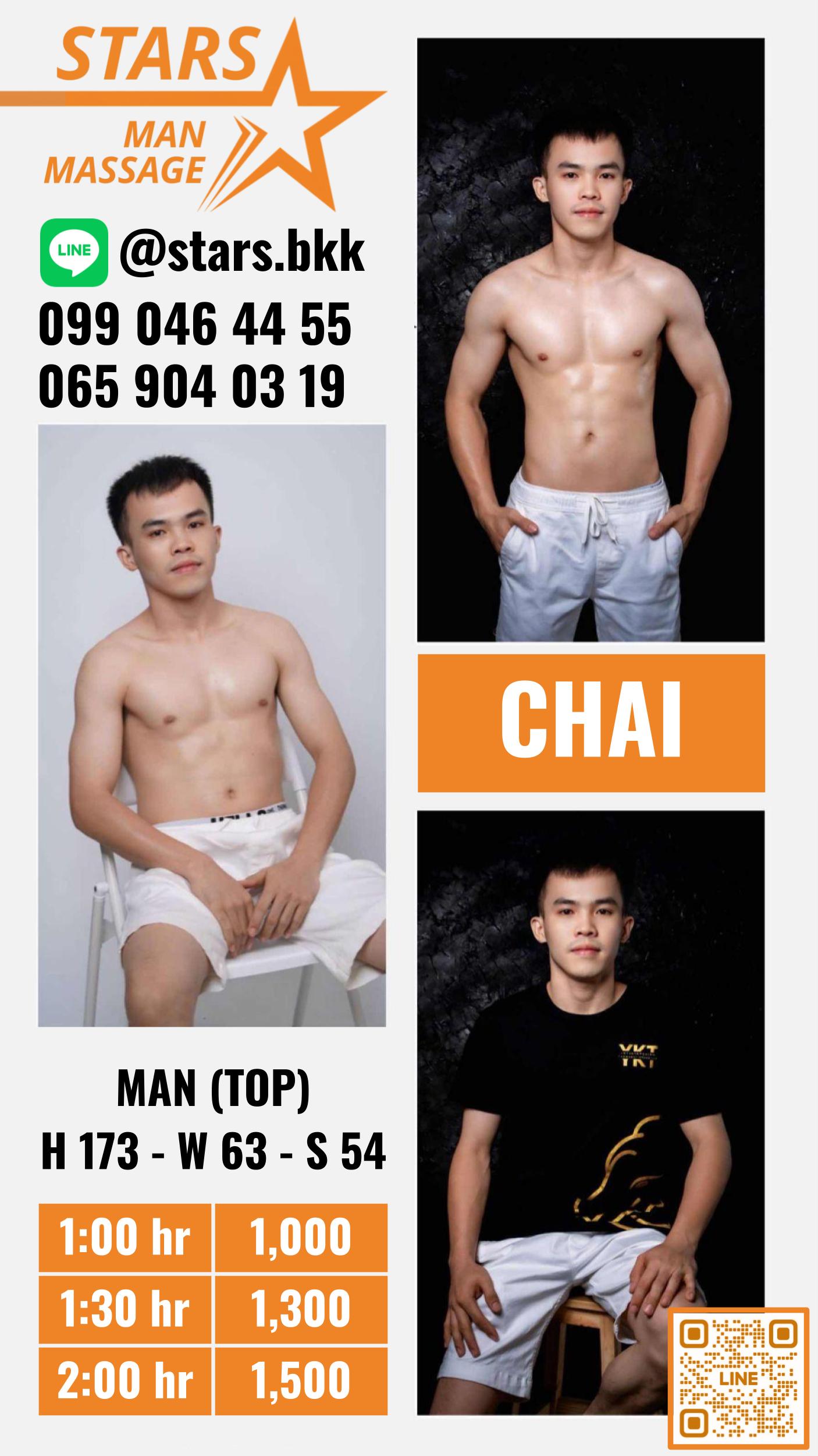 Chai