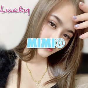 Lucky photo 2