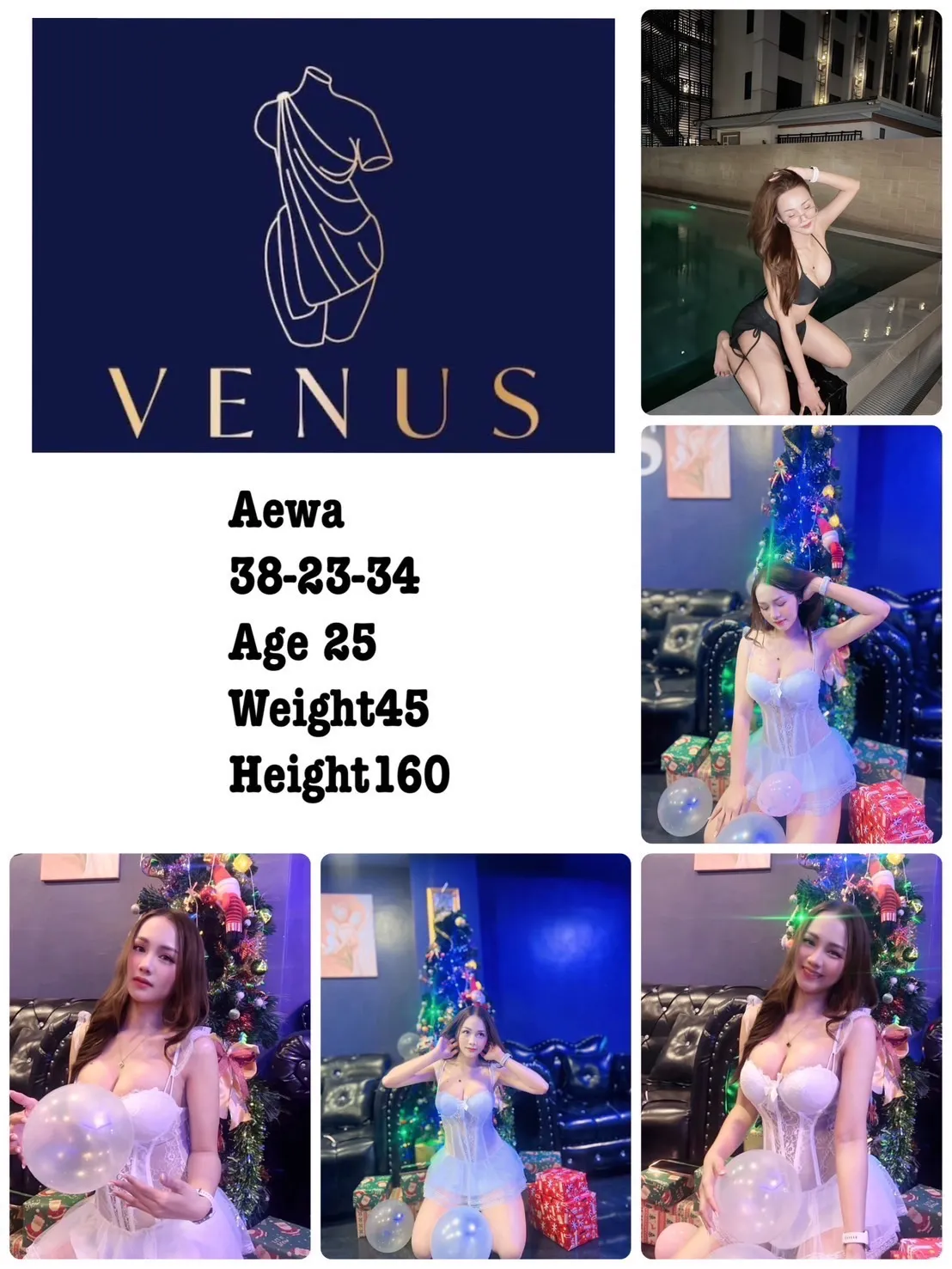 AEWA