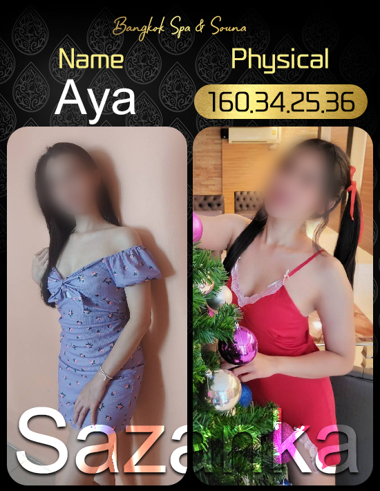 Ava