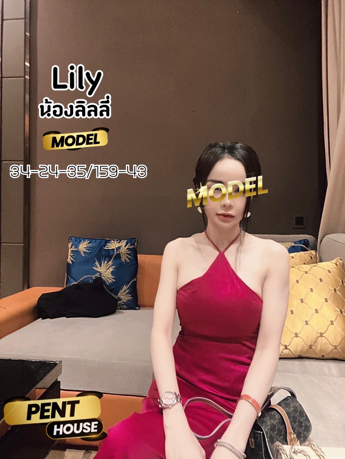 ลิลลี่