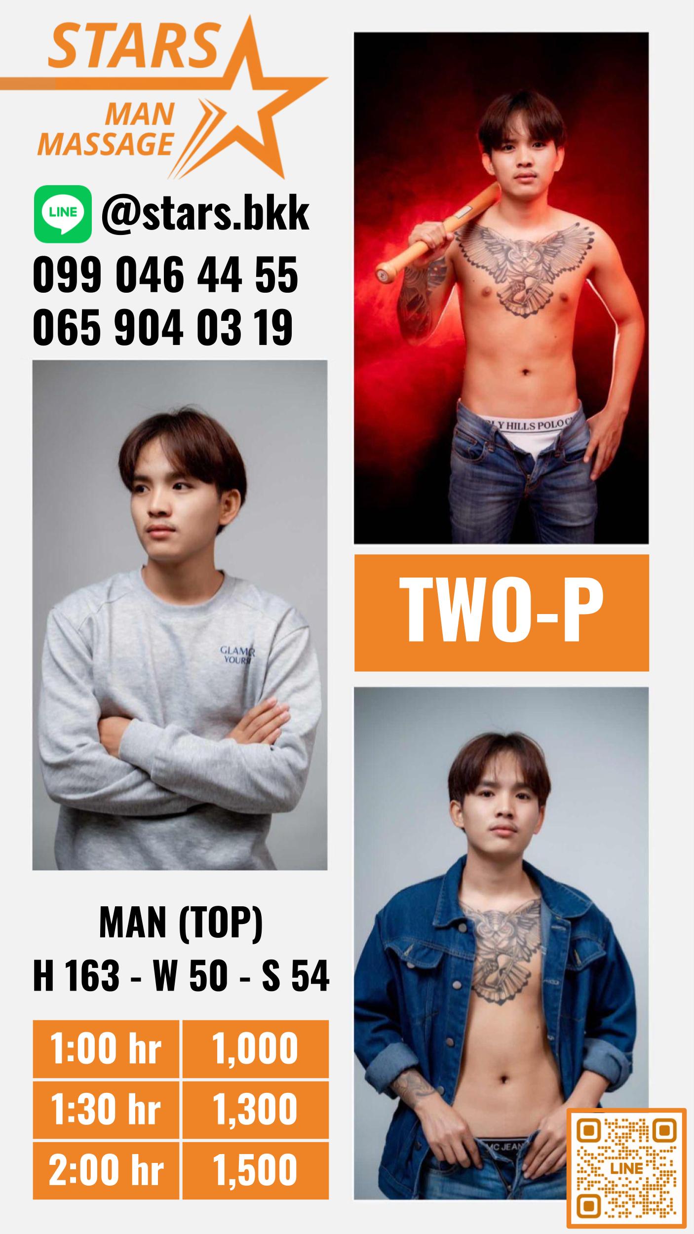 Twop