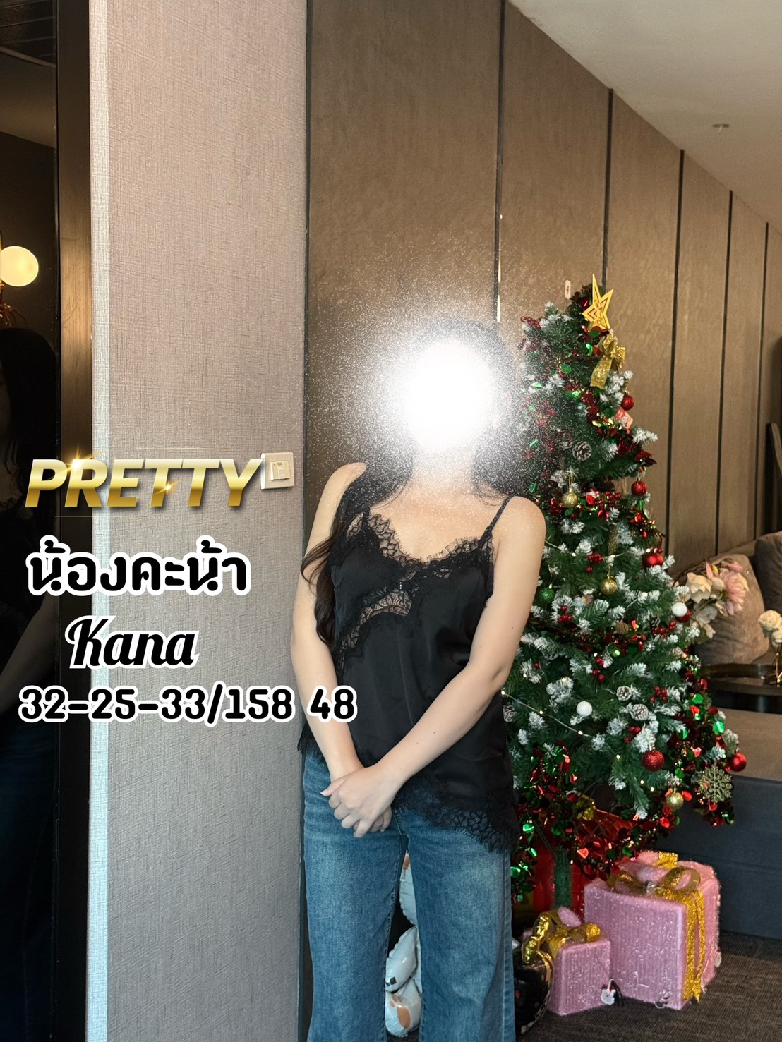 คะน้า