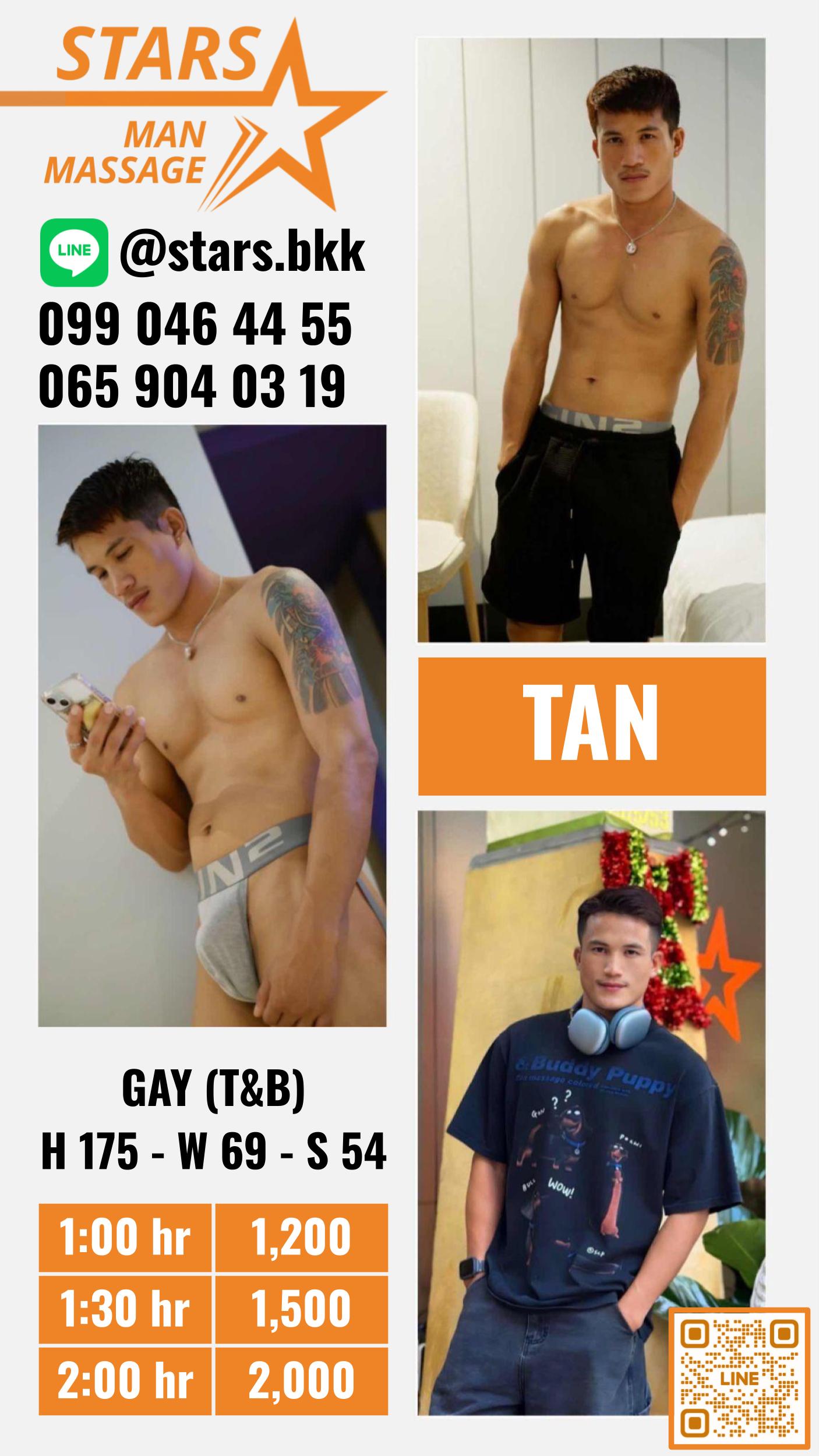 Tan