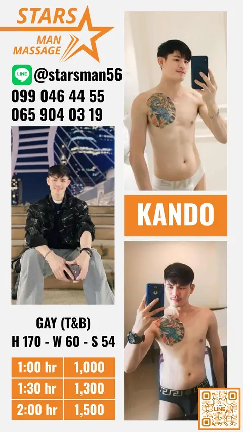 Kando