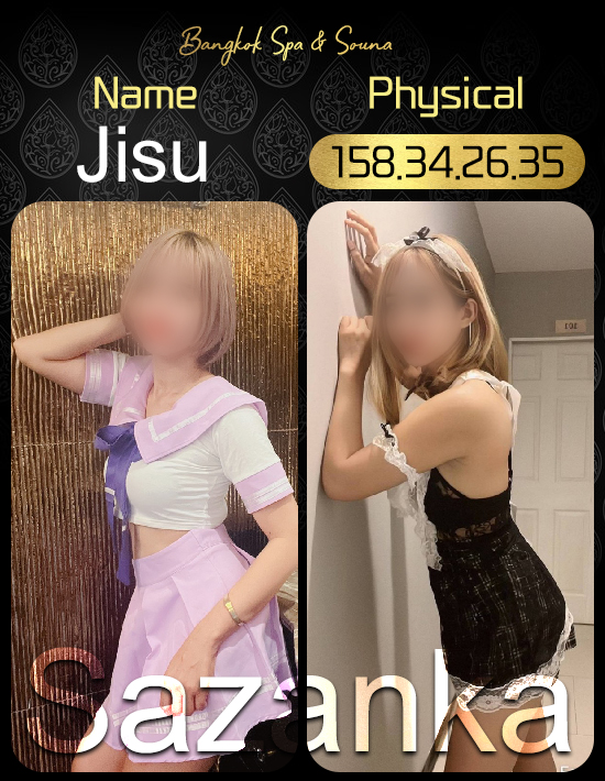 Jisu