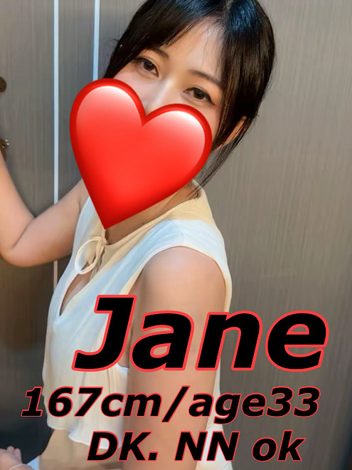 Jane photo 2