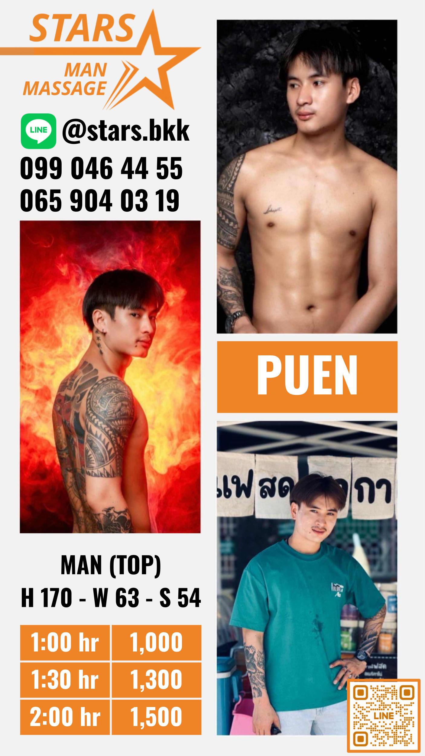 Puen N
