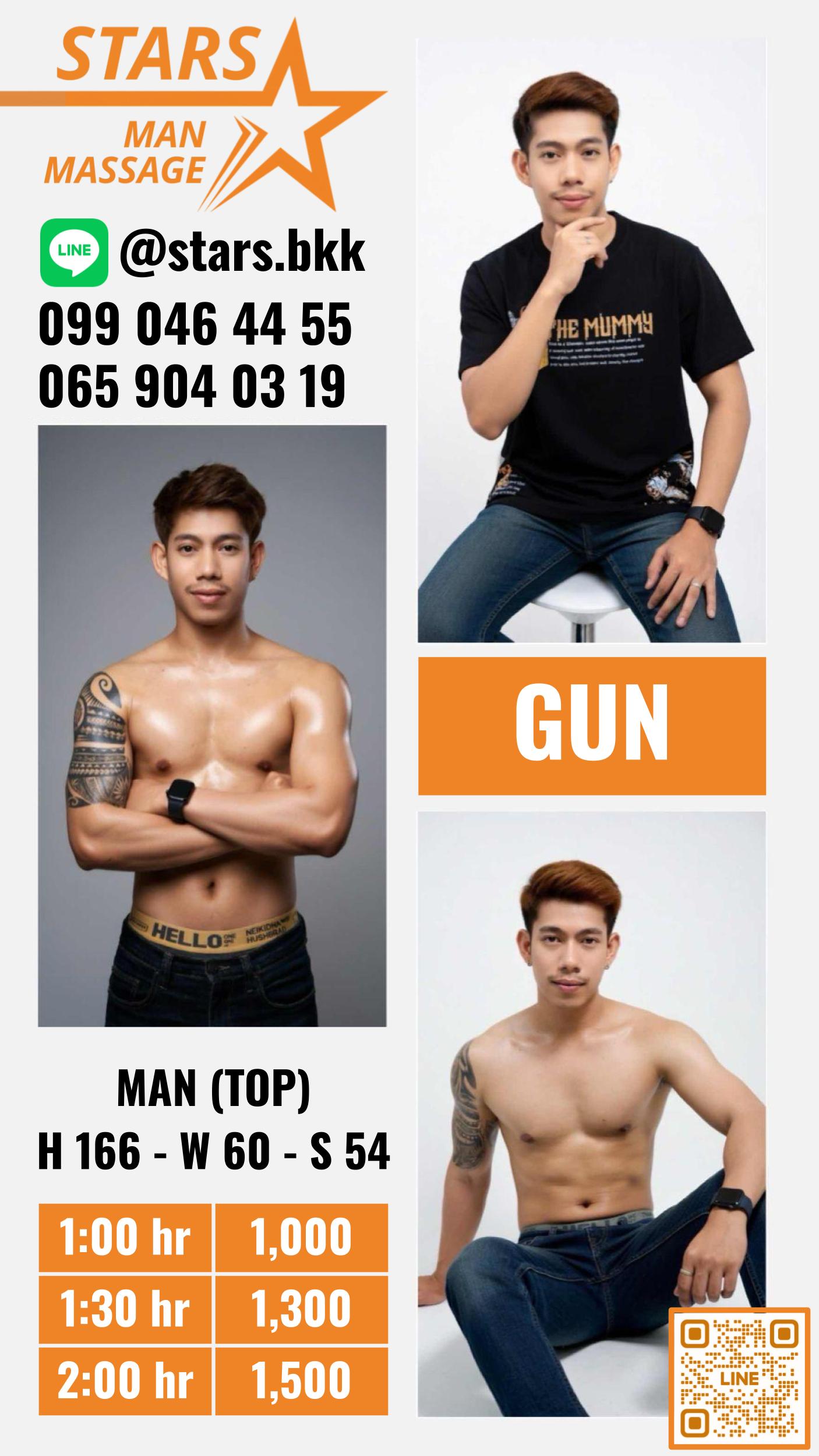 Gun