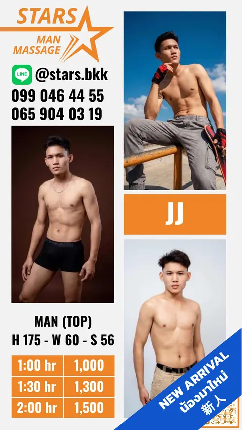Jj N