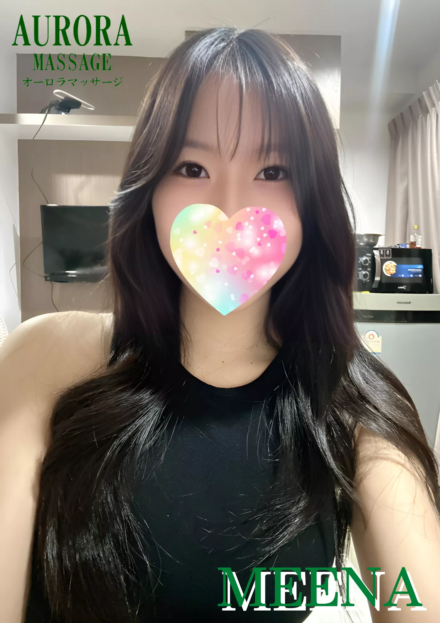 ミーナ Meena