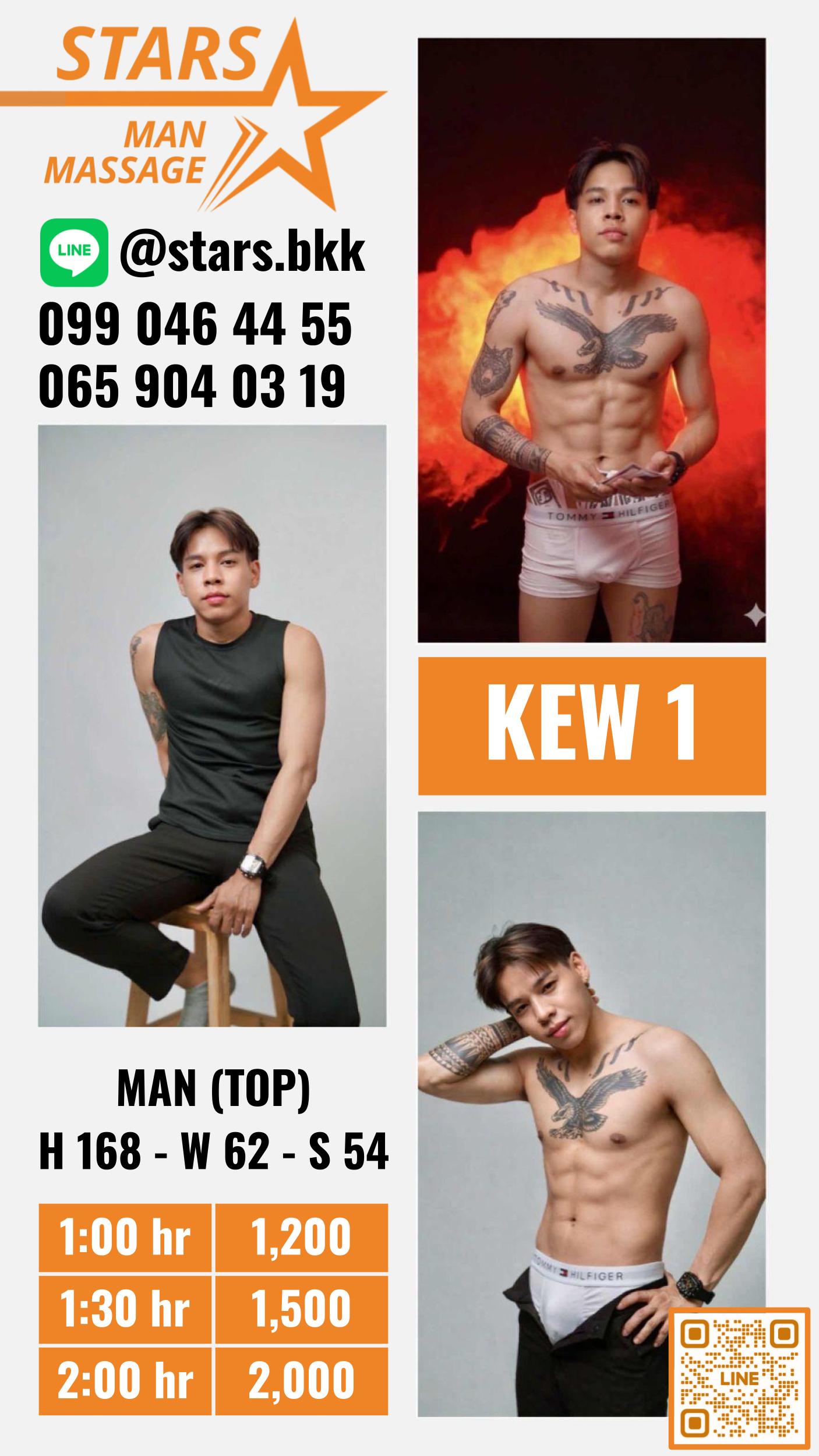 Kew