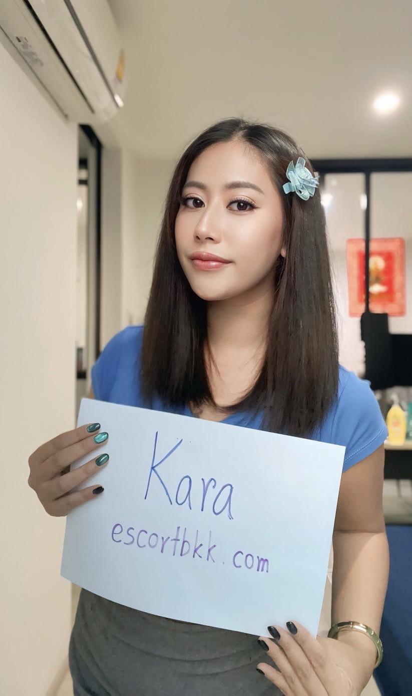 Kara photo 67