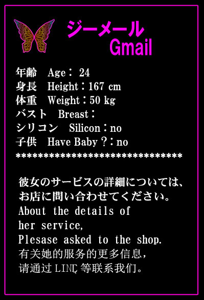 Gmail