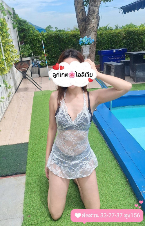 ลูกเกต