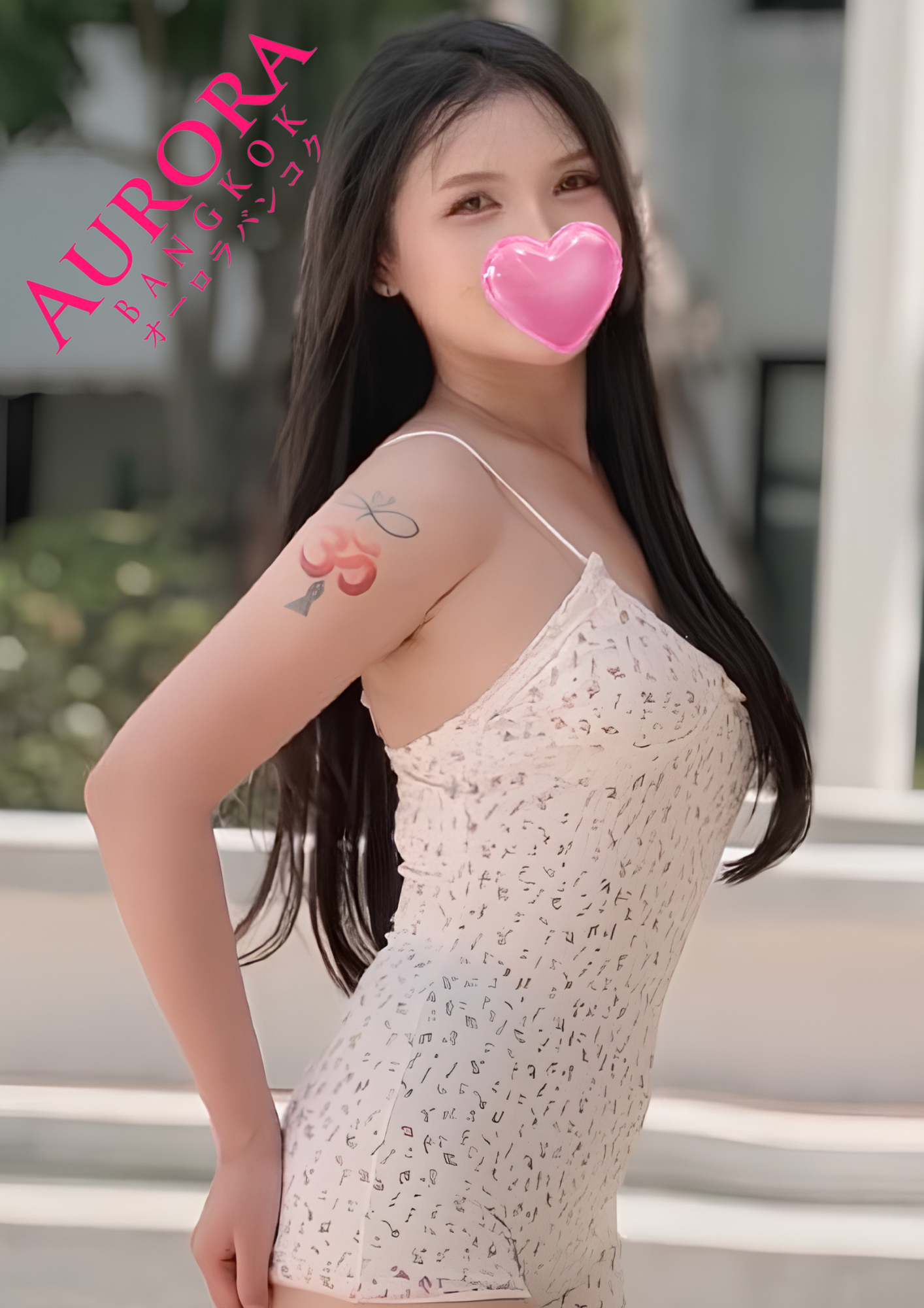 Anna photo 2