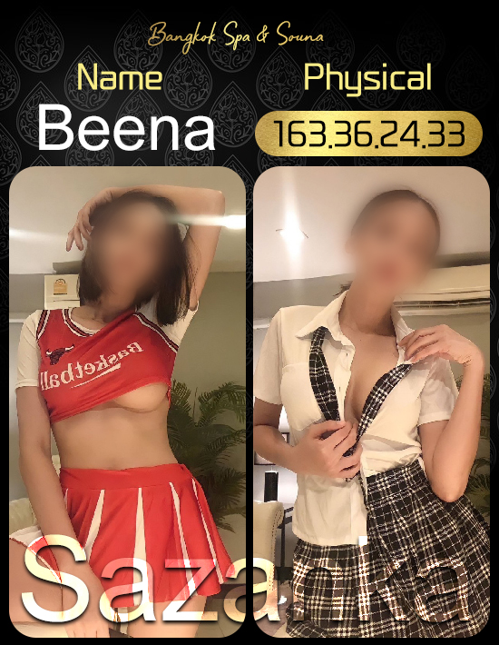 Beena