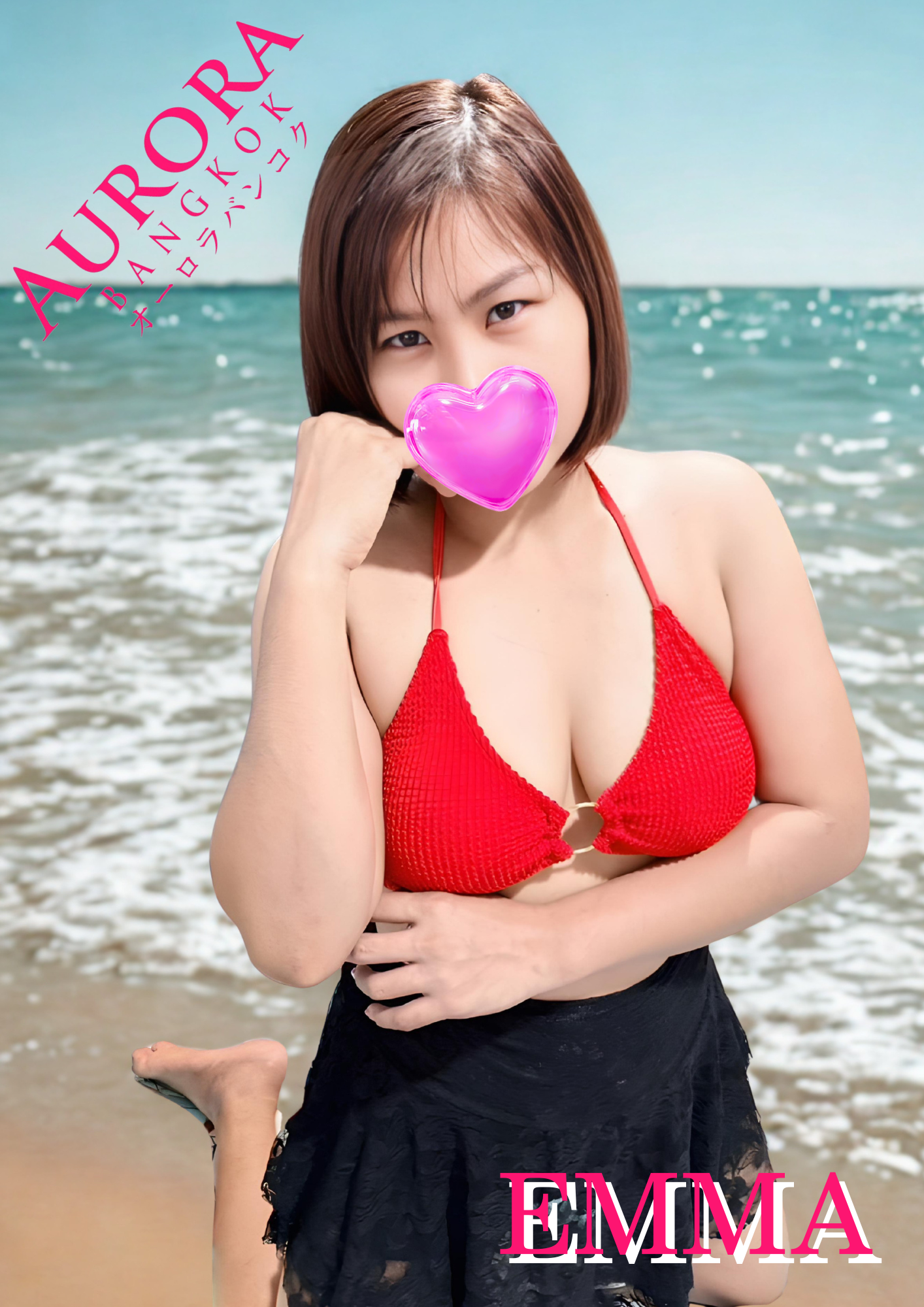 Emma photo 3